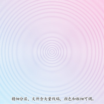 防偽紋