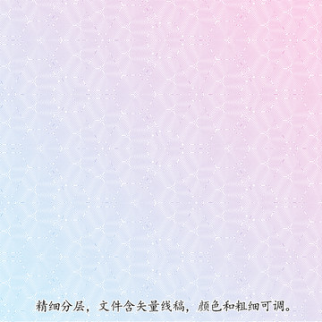 防偽紋