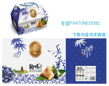 韻味嘉鄉(xiāng)藍(lán)色版