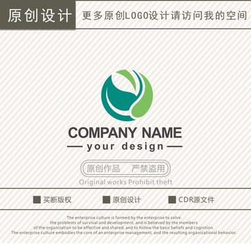 绿叶环保科技logo