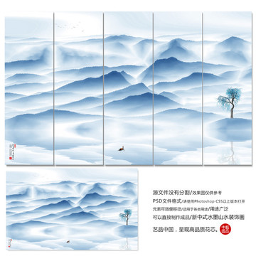 酒店水墨畫