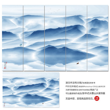 酒店山水畫