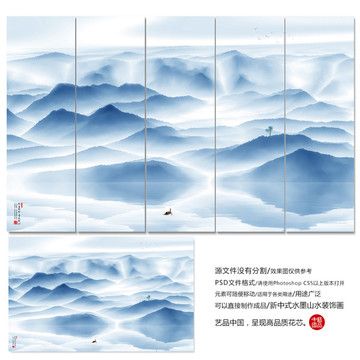 抽象山水畫