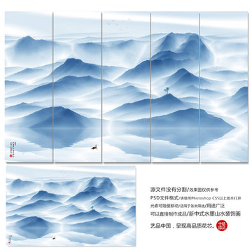 創(chuàng)意山水畫