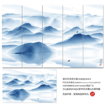 抽象山水畫(huà)