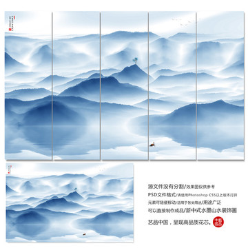 抽象山水畫(huà)