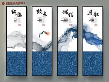 企業(yè)文化