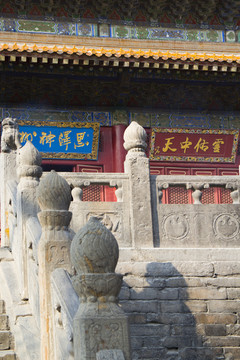 中岳庙