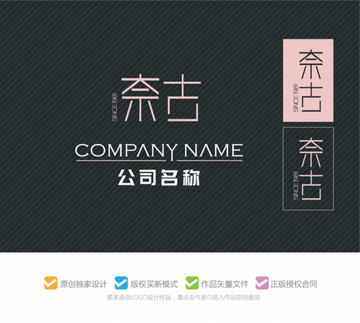 字體標(biāo)志