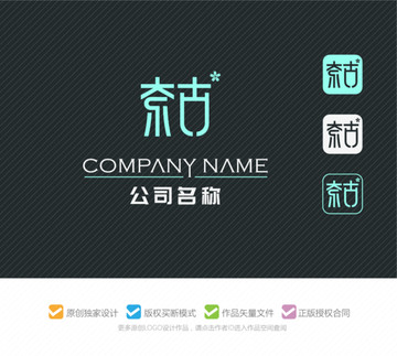 字體標(biāo)志