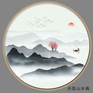 抽象水墨山水画