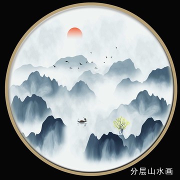 意境山水水墨山水裝飾