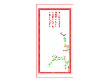 新中式玄關(guān)AI線稿層疊冰綃圖