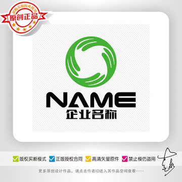 环保健康慈善医疗服务logo