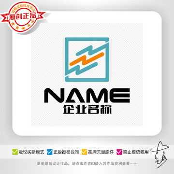 Z字母电子电器电业机电logo