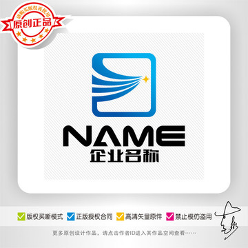 logo标志设计