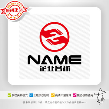 握手誠信服務(wù)logo設(shè)計