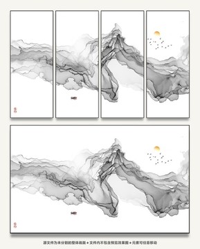 新中式水墨抽象画