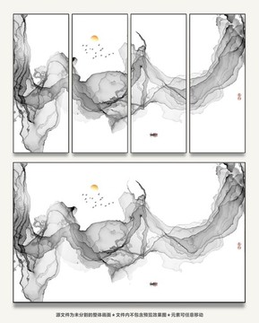 新中式水墨抽象畫(huà)