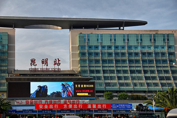 昆明城市风景