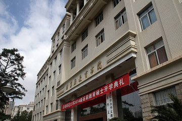 云南师范大学