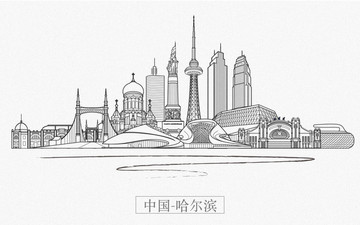 哈爾濱