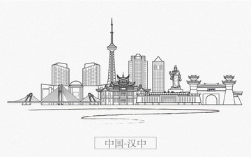 漢中