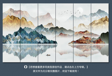 意境山水畫
