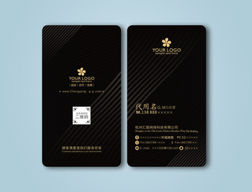 黑色高檔名片