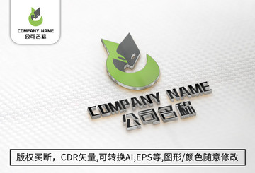 狐狸logo标志公司商标设计