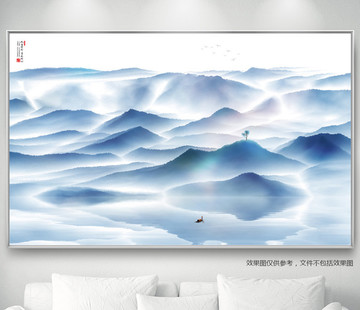 山水畫