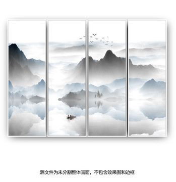 山水畫
