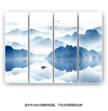 山水
