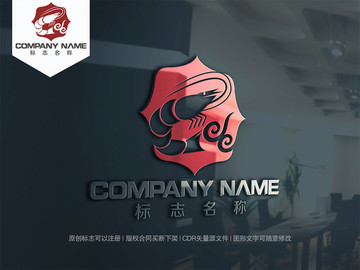 龍蝦logo