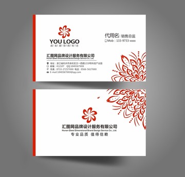 名片