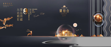 房地產(chǎn)
