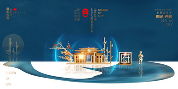 房地產(chǎn)