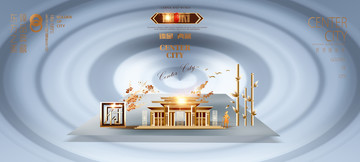 房地產(chǎn)