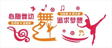 舞蹈文化