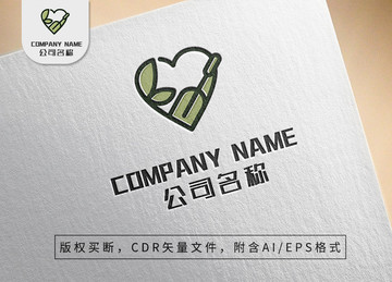 爱心绿叶花草logo标志设计