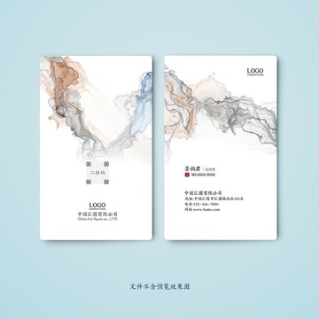 中國風(fēng)名片
