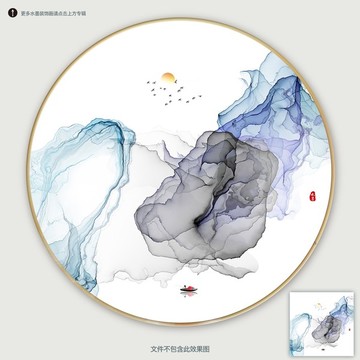 水墨畫