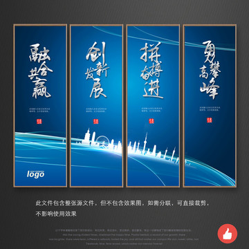 企業(yè)文化