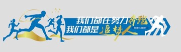 追夢人