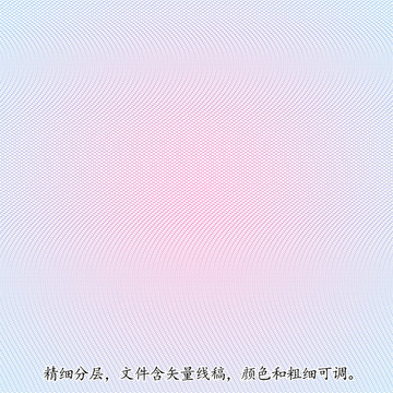 防偽紋理