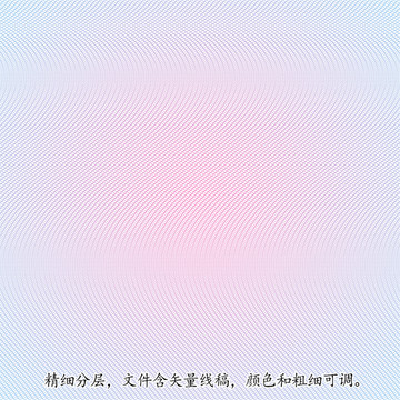 防偽紋理