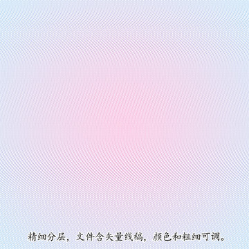 防偽紋理