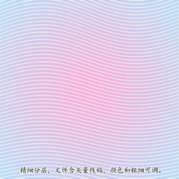 防偽紋