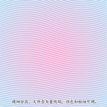 防伪纹