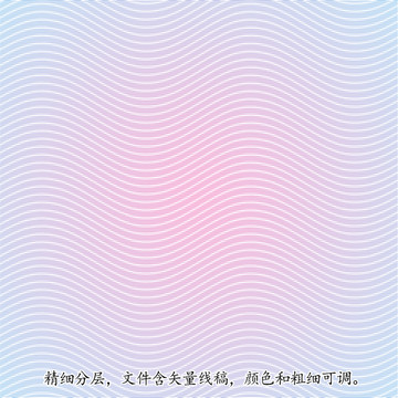 防偽紋